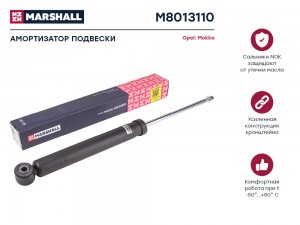 Амортизатор газ. задн. Opel Mokka I 12- M8013110 M8013110 MARSHALL