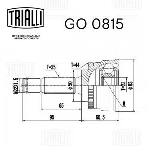 ШРУС наруж. Hyundai Matrix (01-) 1.8i (GO 0815) GO 0815 TRIALLI