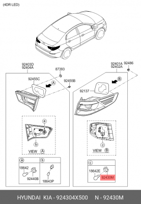 Патрон лампы HYUNDAI KIA стоп-сигнала дополнительного OE 924304X500 HYUNDAI KIA