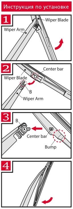 Щетка стеклоочистителя 350mm задняя DRB-035 DRB-035 DENSO