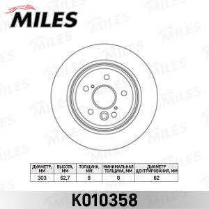 Диск тормозной задний D303мм. TOYOTA RAV 4 II 1.8-2.0 00-06 (TRW DF4441) K010358 K010358 MILES