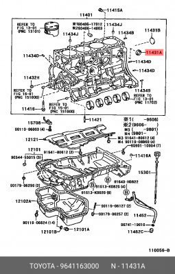 ВСТАВКА 96411-63000 TOYOTA