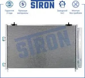 TOYOTA RAV 4 (2012>) STC0093 STRON