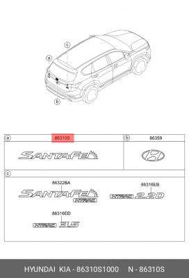 ЭМБЛЕМА ДЕКОРАТИВНАЯ ПЛАСТИКОВАЯ 86310-S1000 86310S1000 HYUNDAI KIA