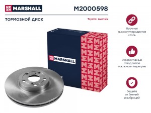 Тормозной диск передн. Toyota Avensis II 03- M2000598 M2000598 MARSHALL