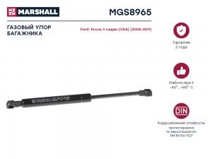 Газовый упор багажника Ford Focus II седан Cb4 2008-2011 MGS8965 MGS8965 MARSHALL