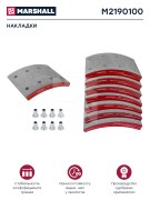 накладки торм.с заклепк.STD! 19010 21.0-13.0 (420x150)(93685/L10 6.35x15.9 64)\  M2190100 MARSHALL