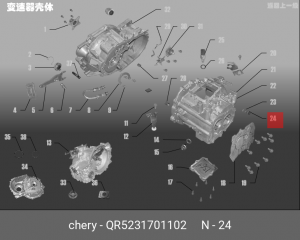 Пробка сливная CHERY КПП OE QR523-1701102 CHERY