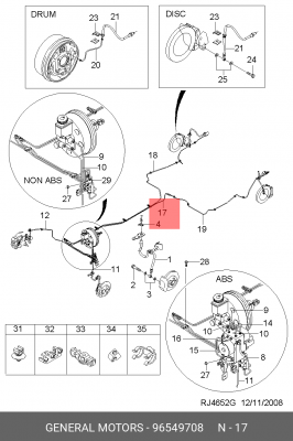 Трубка тормозная CHEVROLET Lacetti задняя левая OE 96549708 GENERAL MOTORS
