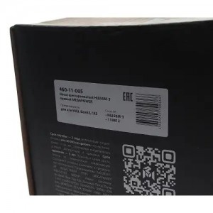 Насос шестеренчатый НШ50М-3 правый MEGAPOWER 46011005 MEGA POWER