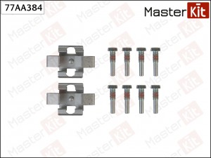 77AA384 Комплект установочный тормозных колодок перед прав/лев 77AA384 MASTER KIT