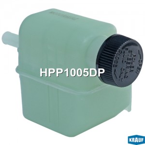Бачок ГУР/ЭГУР HPP1005DP HPP1005DP KRAUF