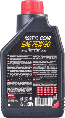 Масло трансмиссионное MOTUL GEAR GL-4/5 75W85 синт.1л 106745 MOTUL
