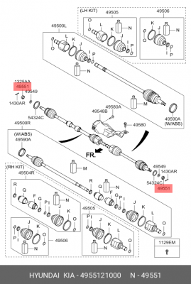 CEED (2007- 2012)/SPORTAGE (2004-2010) 4955121000 HYUNDAI KIA