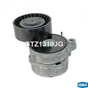 Натяжитель приводного ремня GTZ1319JG GTZ1319JG KRAUF