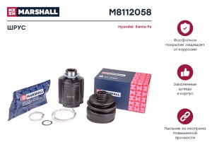 ШРУС внутр. правый Hyundai Santa Fe II III 05- M8112058 M8112058 MARSHALL