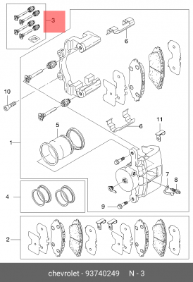 Ремкомплект суппорта CHEVROLET Lacetti переднего комплект OE 93740249 GENERAL MOTORS