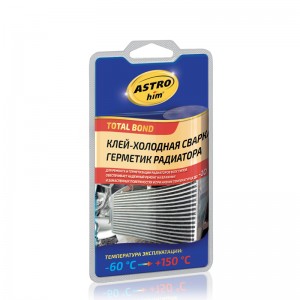 Сварка холодная радиатора 55г (-66С до +150С) двухкомпонентная ASTROHIM AC9392 ASTROHIM