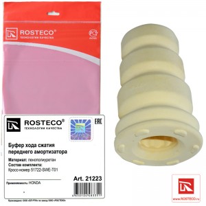 Буфер хода сжатия переднего 21223 ROSTECO