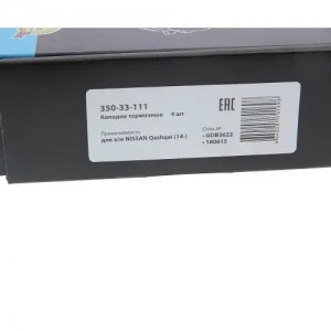 Колодки тормозные NISSAN Qashqai (14-) передние (4шт.) MEGAPOWER 350-33-111 MEGA POWER