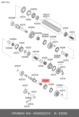 ШЕСТЕРНЯ КПП 43260-26210 4326026210 HYUNDAI KIA