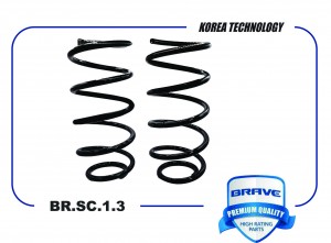 Пружина передней подвески BR.SC.1.3 96415732 Chevrolet Lacetti 1.4/1.6 16V BR.SC BR.SC.1.3 BRAVE