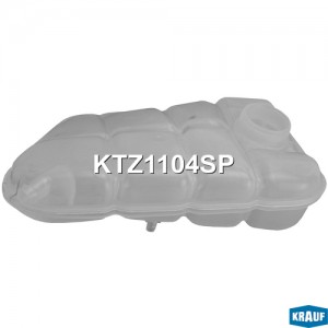 Бачок расширительный FORD Kuga (12-) KRAUF KTZ1104SP KRAUF