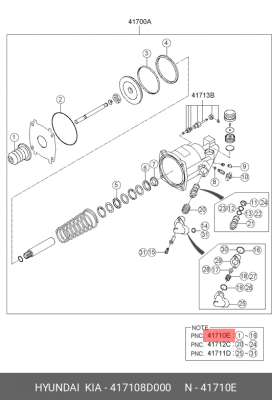 Ремкомплект ПГУ Universe (пр-ль HSCO) 417108D000 HYUNDAI KIA