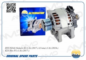 Генератор HYUNDAI Solaris II, 1,6, 2017-, Creta, 1,6, 2016-, KIA Rio IV, 1,6, 20 AMD.EL667 AMD