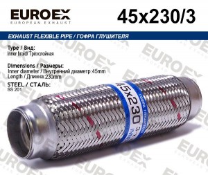 гофра глушителя!45x230\ 3-х слойная 45X230/3 EUROEX