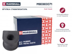 Втулка стабилизатора Ford: Transit 00- (M8080071) M8080071 MARSHALL