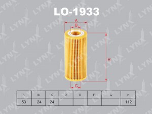 Фильтр масляный подходит для AUDI A3 1.8T-2.0T 12 / A4 1.8T-2.0T 11 / A5 1.8T-2. LO-1933 LYNXAUTO