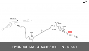 Шланг сцепления 41640H5100 HYUNDAI KIA