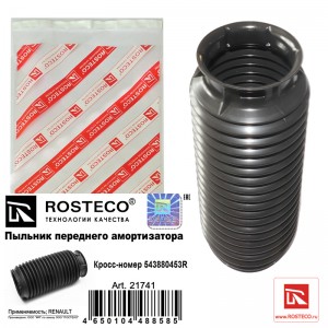 Пыльник переднего амортизатора TPU 21741 ROSTECO