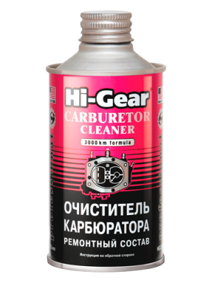 Очиститель карбюратора на 50л 325мл HI-GEAR HG3206 HI GEAR
