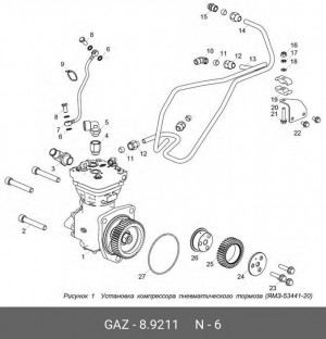 ШАЙБА US-М10-NВR КОМПРЕССОРА ПНЕВМОТОРМ.ДВ.ЯМЗ-5344 ГАЗОН НЕКСТ 8.9211 GAZ GAZ