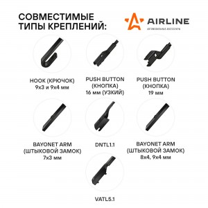 Щетки стеклоочистителя 650,410мм 26,16 бескаркасные,X1 15-,Creta 16-,Rio 11,16,M AWB-BK-650-410K AIRLINE