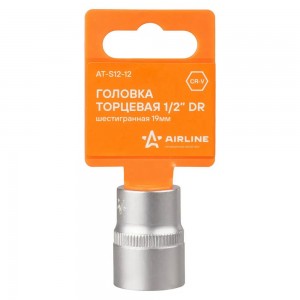 Головка торцевая 1/2" (19) "AIRLINE" (шестигранная) AT-S12-12 AIRLINE