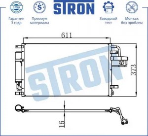 HYUNDAI TUCSON (2004>) STC0055 STRON