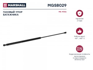 амортизатор багажника!\ MB W166 11-15 MGS8029 MARSHALL