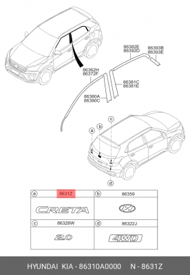 ЭМБЛЕМА ДЕКОРАТИВНАЯ ПЛАСТИКОВАЯ CRETA 86310-A0000 86310A0000 HYUNDAI KIA