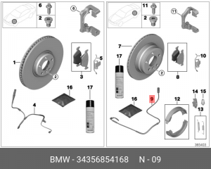 Датчик износа тормозных колодок BMW X5 (E70),X6 (E71) задний OE 34 35 6 854 168 BMW