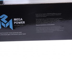 Амортизатор ГАЗель Next передний масляный в сборе MEGAPOWER 290-12-006 MEGA POWER