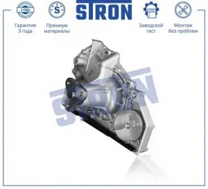 KIA RIO/ CARENS / SHUMA 1.5L STP0058 STRON