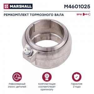 р/к тормозного вала! 40x60x38\ BPW SN30 M4601025 MARSHALL