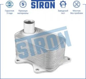VW AMAROK (2010>)/AUDI A4 [B8] (2007>) STA0010 STRON