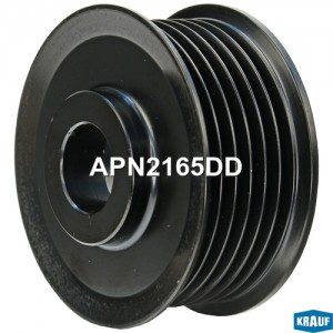 Шкив генератора APN2165DD APN2165DD KRAUF