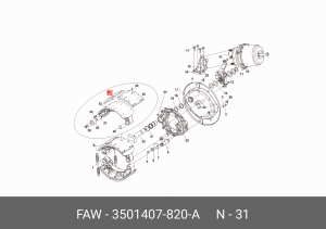 Накладка тормозная 2 пер. оси 3250 (6Х6) 3501407820A FAW