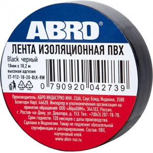 Изолента ПВХ синяя 18ммх9.1м ABRO ET-912-18-10-BLU-RW ABRO