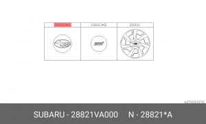 КОЛПАК СТУПИЦЫ КОЛЕСА 28821-VA000 28821VA000 SUBARU